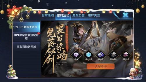 王者爆料绝活视频下载,视频下载攻略，助你轻松掌握高胜率技巧  第3张